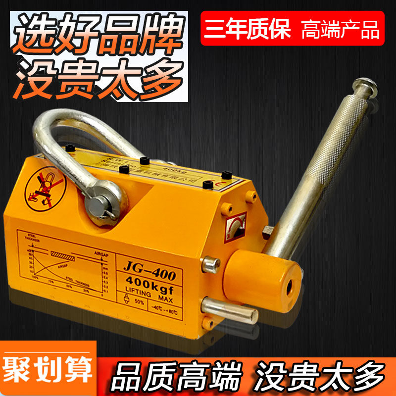 永磁起重器强磁吸盘600KG1吨2顿3吨5T吸钢板磁铁工业吊模具磁力吊