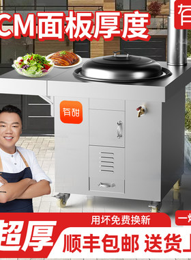 高端型不锈钢304灶炉用柴火灶烧木柴家用大锅农村新款移动土灶台