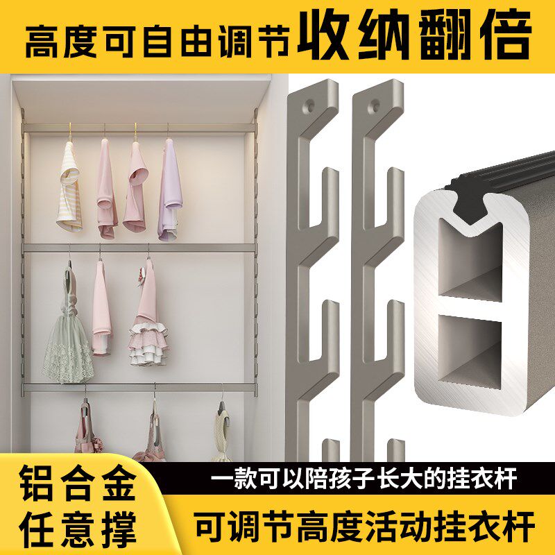 衣柜挂衣杆加厚衣柜内固定法兰座衣橱内横杆衣架杆衣通杆柜内配件