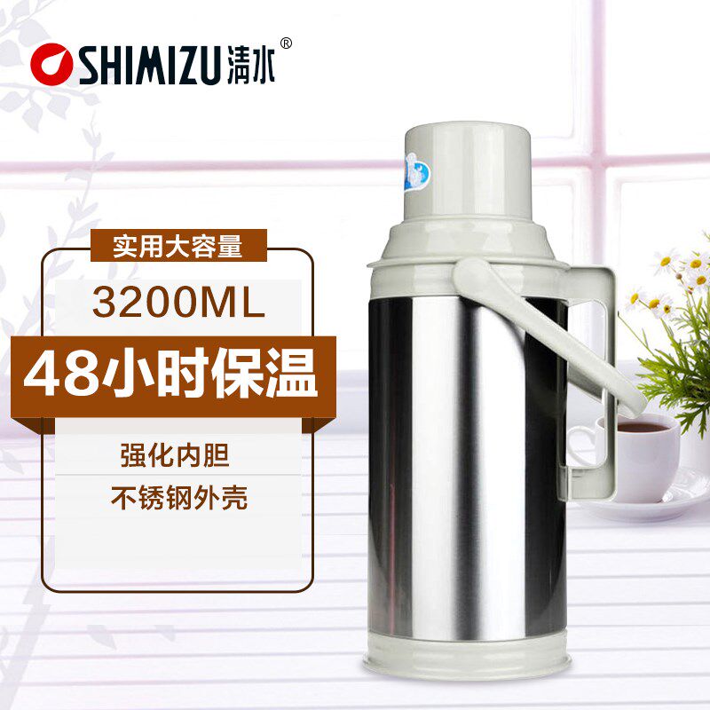 清水8磅家用热水瓶玻璃内胆保温瓶不锈钢带提手保温壶大容量暖瓶