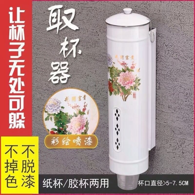 不锈钢取杯架免打孔一次性杯架家用饮水机防尘水杯纸杯取杯器