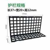 超市水果护栏护挡防掉绿色蔬果挡片围挡隔离板展柜货架隔板防护栏