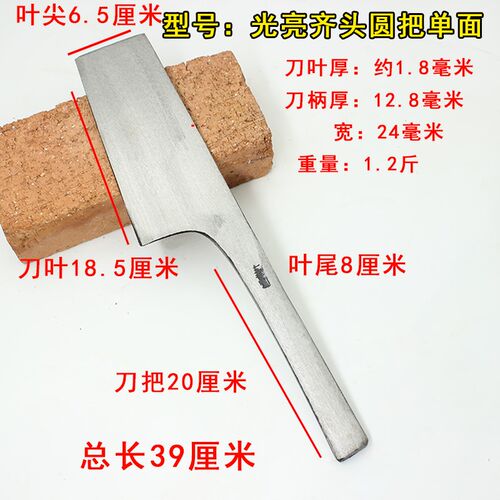 全钢单面砖刀孟传国手工锻打砌砖砌墙建筑工具泥瓦工砖匠泥刀瓦刀