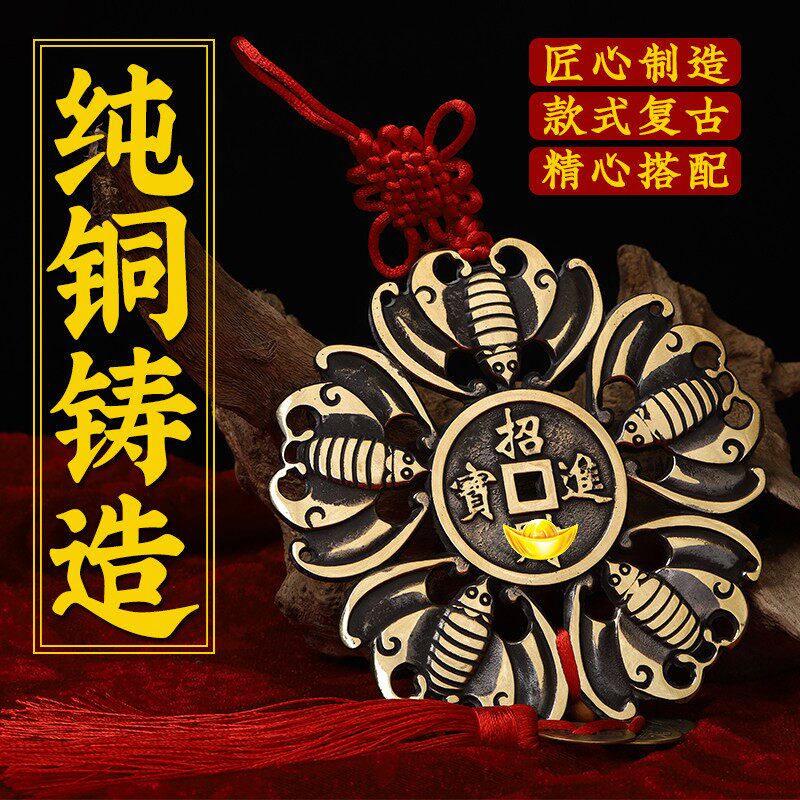 黄铜蝙蝠钱币五福临门铜钱店铺收银台福鼠吊金钱财位客厅挂件饰品