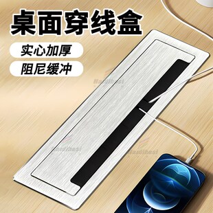 铝合金电视柜穿线盒桌面穿线孔盖板办公桌开孔装饰盖电脑桌线孔盖