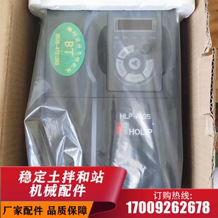 海利普变频器HLP-A105贝特系统稳定土水稳拌和站4kw 5.5kw