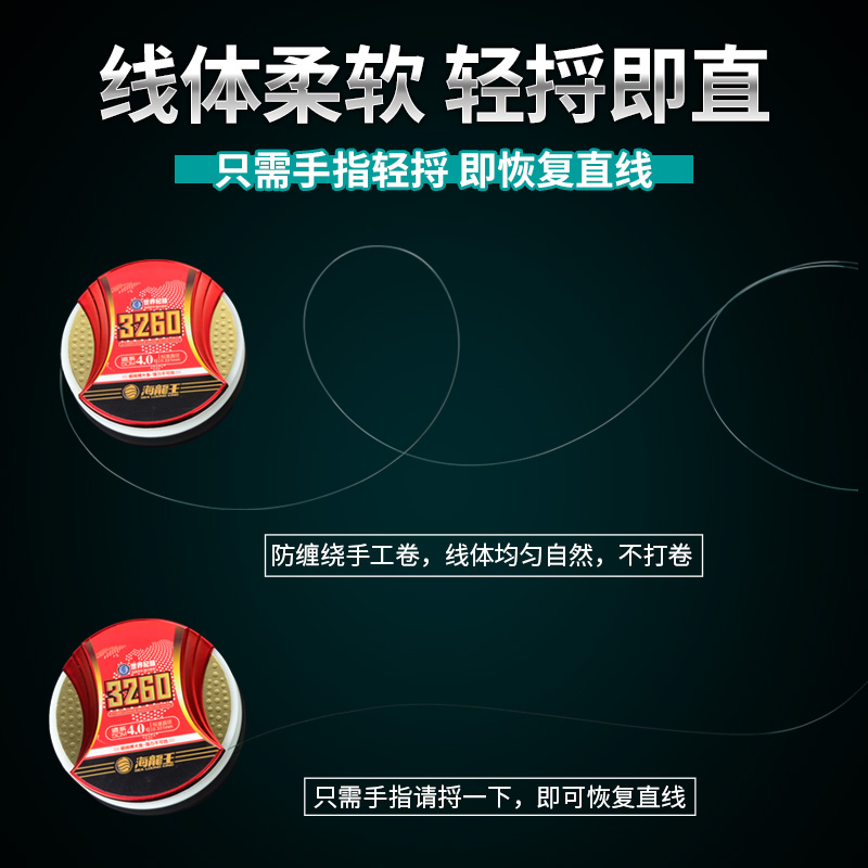 [升级款]海龙王世界纪录320鱼线主线子线尼龙线竞技黑坑钓鱼渔线