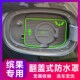 加装 五菱缤果翻盖式 充电防水罩防雨罩防尘隐藏挡雨防漏无损改装