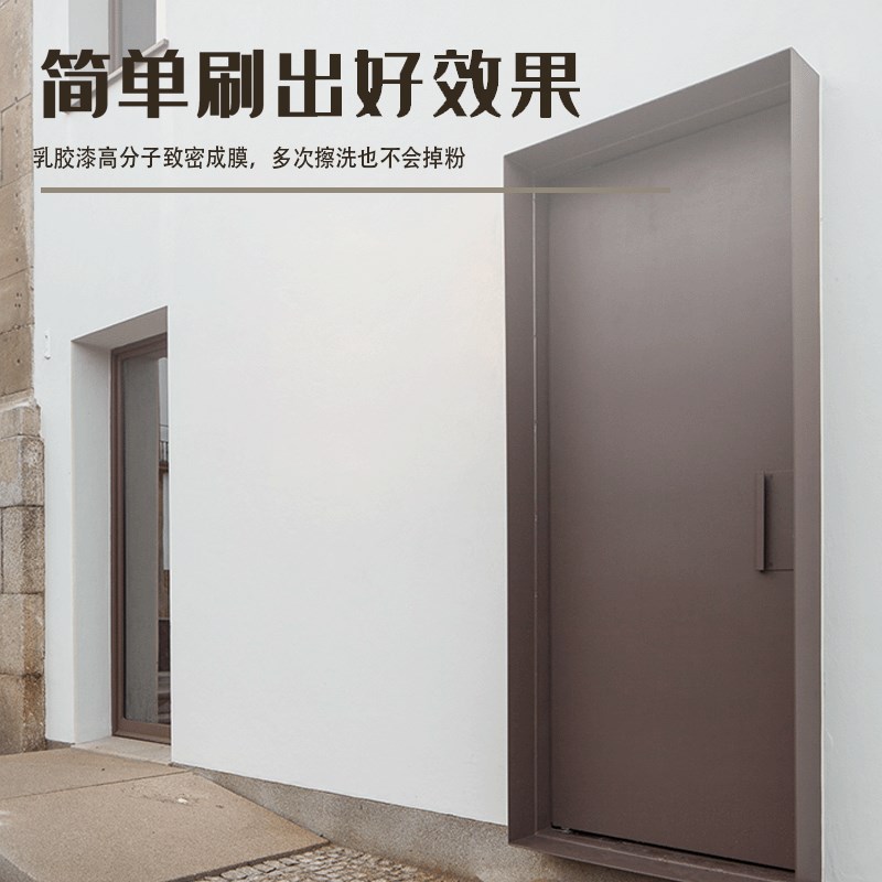 乳胶漆室外家用阳台外墙防水漆环保硅藻泥自刷涂料防水改色内墙漆