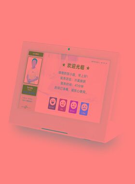 服务评价器窗口满意度液晶打分  触摸互动评价平板餐厅多人点评器