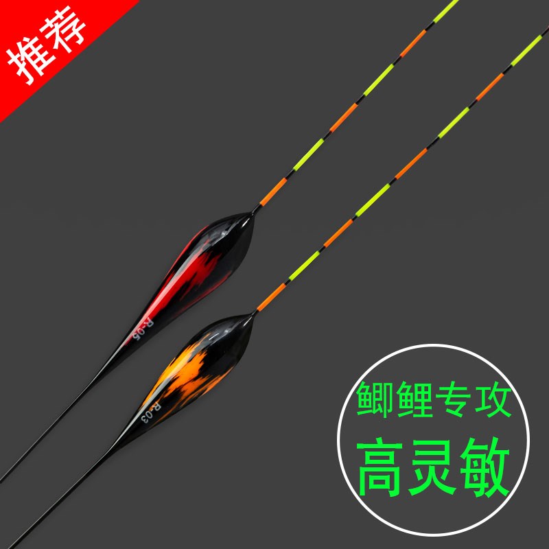 黑坑流氓行程截口浮漂0公分长脚长尾水滴枣核型高灵敏鲫鱼鲤鱼漂