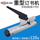 订书机大号大型加厚100页厚层订书器订厚书省力型多功能钉书机办