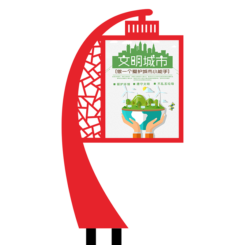 社会主义核心价值观标牌 景观小品宣传栏党建雕塑 创文明城市宣传