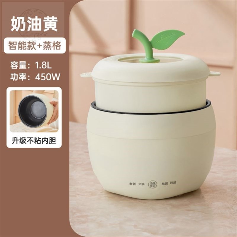 电煮锅多功能宿舍学生锅泡面锅碗一体便携式1一2人家用螺蛳粉煮面