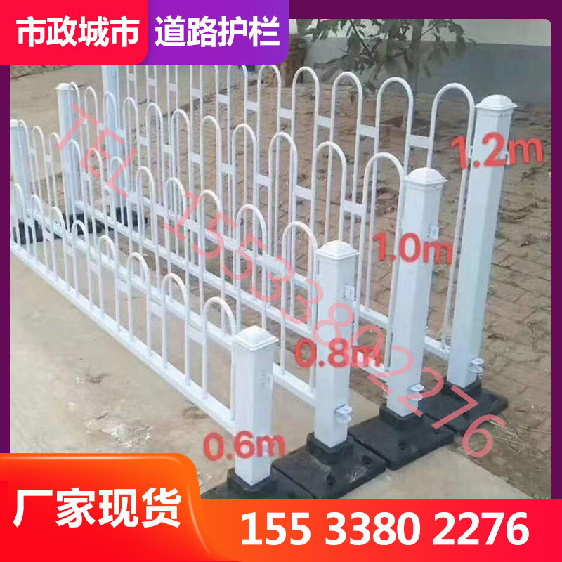 昆明市政道路护栏马路隔离带公路人行道小区分流防护栏锌钢围栏