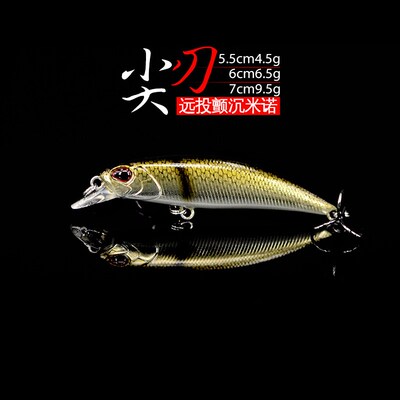 小林路亚饵 尖刃 濒死颤抖沉水铅笔米诺翘嘴绝杀鲈鱼鳜鱼饵拟假饵