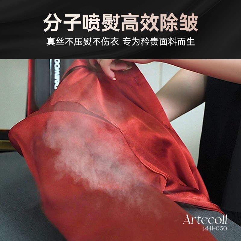 大宇挂烫机202新款手持熨烫机台式喷熨机家用蒸汽熨斗熨烫一体机