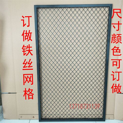 铁丝网墙面装饰隔断工业风餐厅办公会所铁艺隔断屏风镂空吊顶定做