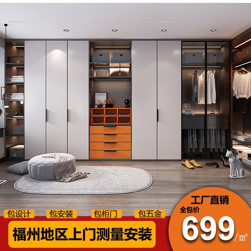 福州工厂实木衣柜定制尺寸卧室衣帽间橱柜电视柜全屋转角全屋订制