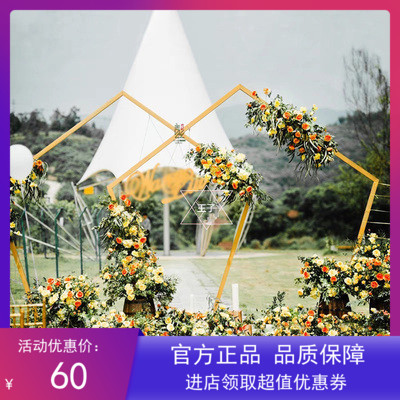 新款婚庆森系铁艺拱门几何菱形拱门婚庆道具背景装饰五边形拱门