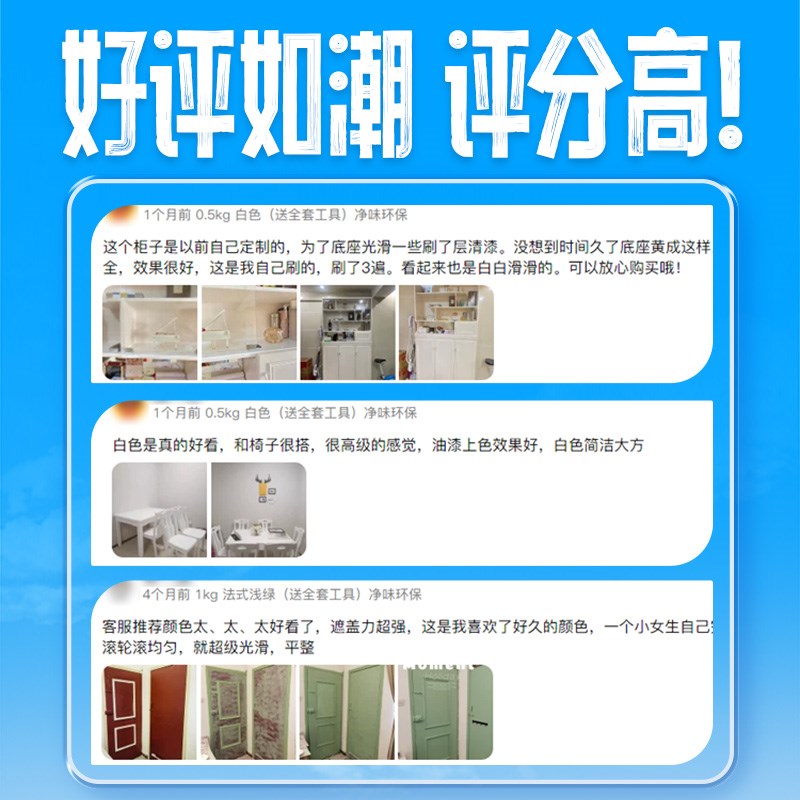 莱仕德木门改色漆水性木器漆油漆翻新自刷门换色喷漆无味木漆涂料