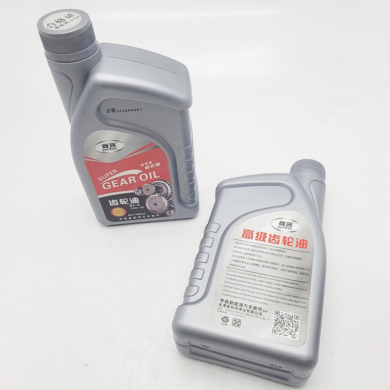 新能源电动汽车变速箱油鸿日雷丁御捷汉唐海全比德文道爵齿轮油