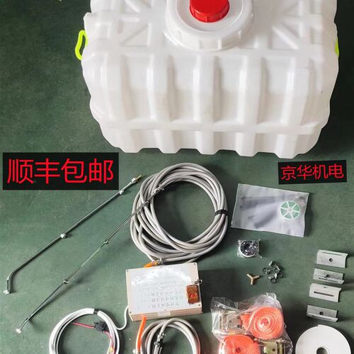 怪手改雾炮车载式随车移动吹尘器喷淋设备雾化器喷水器水桶小揹包