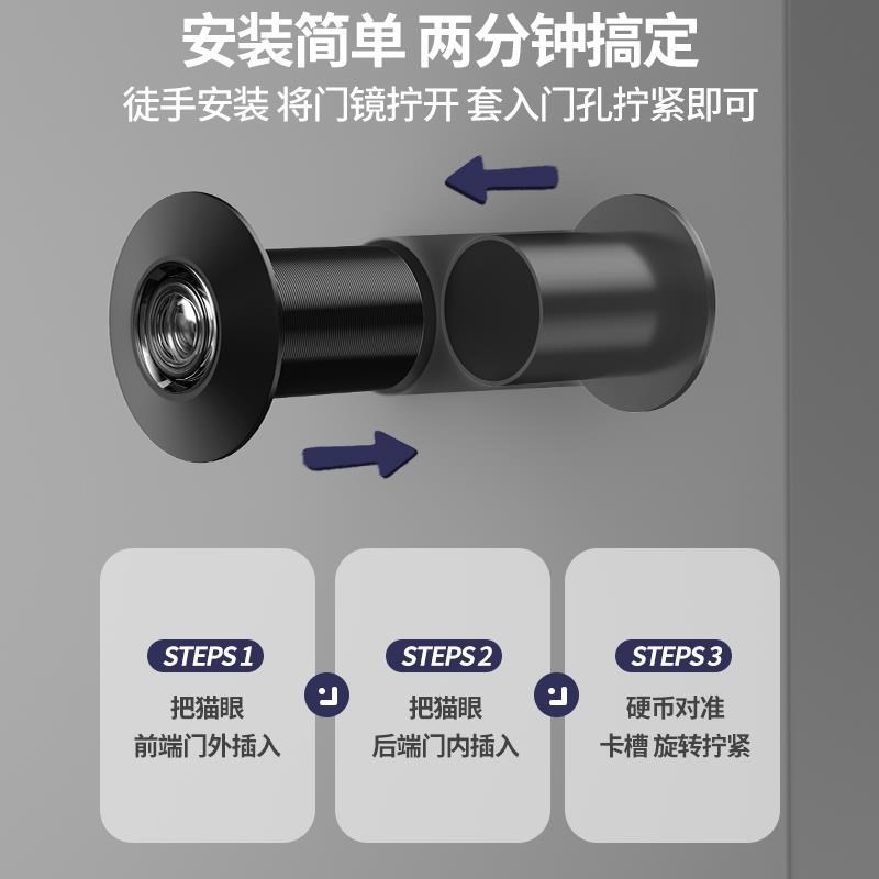 酒店猫眼门镜摄像头堵孔高清防盗门眼通用家用门洞普通防撬入户门