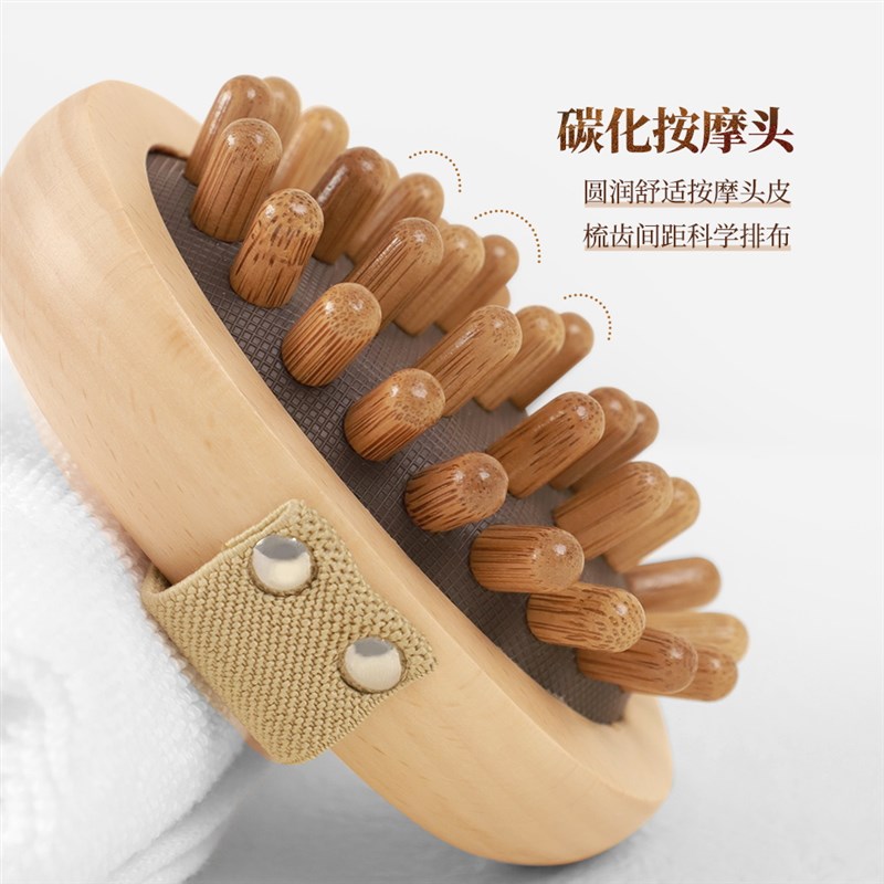 爱物极物按摩气囊经络梳疏通头部颈部全身木质干刷宽齿刮痧经络刷