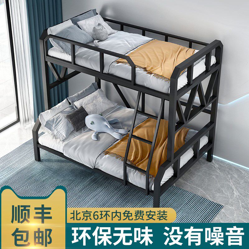 无味上下铺铁床子母床双层电竞床网吧酒店宾馆铁架高低床家用铁床