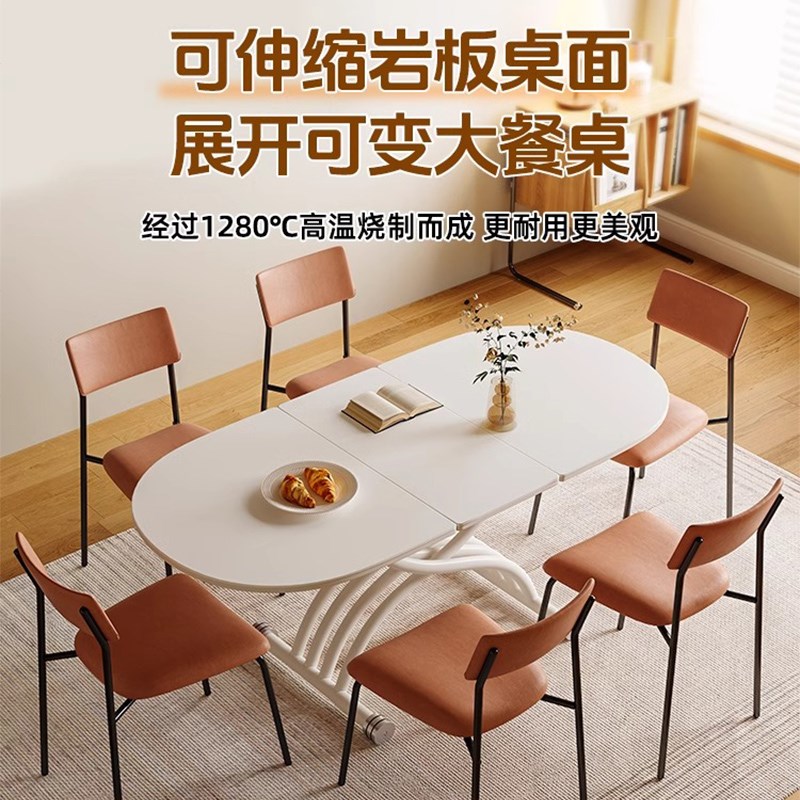 巧礼屋多功能家用升降茶几餐桌两用简约吃饭桌岩板餐桌整装送到家