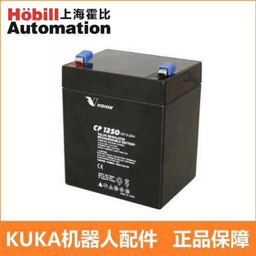 KUKA库卡工业机器人 控制柜电池 VISION CP1250H 12V 5AH 电池
