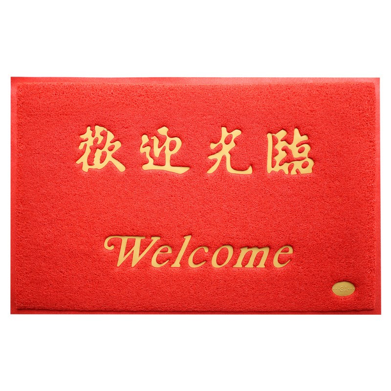 欢迎光临门垫地毯商用店铺酒店公司迎宾出入平安入户防滑丝圈地垫