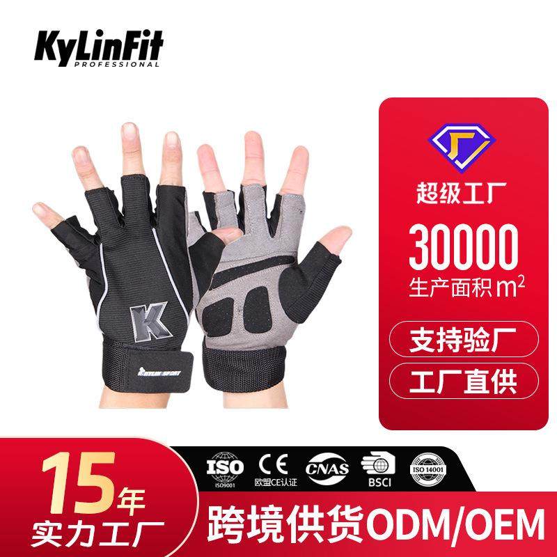 健身手套男士女加长护腕半指运动骑行手套 哑铃训练