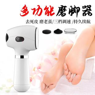 多功能电动磨脚器双磨头去脚皮死皮老茧修脚器家用修足机磨脚石厂