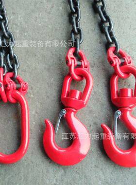 G80级起重吊链 2腿吊链 8t*1m 组合吊链索具 四角吊链索具