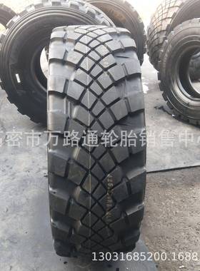 风神双钱425/85R21全钢子午1260x425-533越野1200x500-508