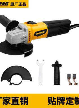 专业工业级 900W 电动工具 220V 50Hz 100mm 115mm 125mm 短柄角