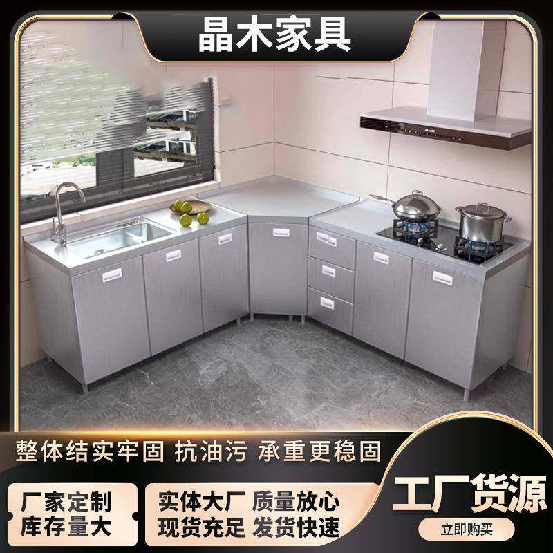 厨房橱柜全304不锈钢家用简易灶台一体出租房洗碗柜储物收纳碗柜,鲜花速递/花卉仿真/绿植园艺,割草机/草坪机,淘宝优惠券,粉丝福利购,淘宝优惠卷