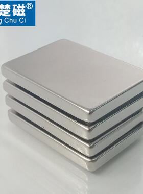 厂家直供 强磁铁吸铁石F100*50*10/20mm钕铁硼强磁方形磁钢现货