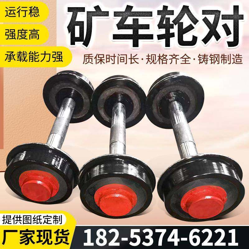铸钢铸铁矿车轮对井下运输用铸钢矿车轮对按图纸定大型行车轮,鲜花速递/花卉仿真/绿植园艺,割草机/草坪机,淘宝优惠券,粉丝福利购,淘宝优惠卷