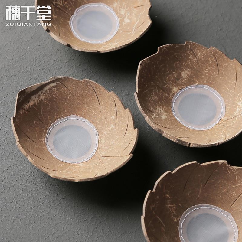穗千堂 手工茶滤 原生自然椰壳网纱细沙网过滤茶漏 茶隔网 过滤器图片