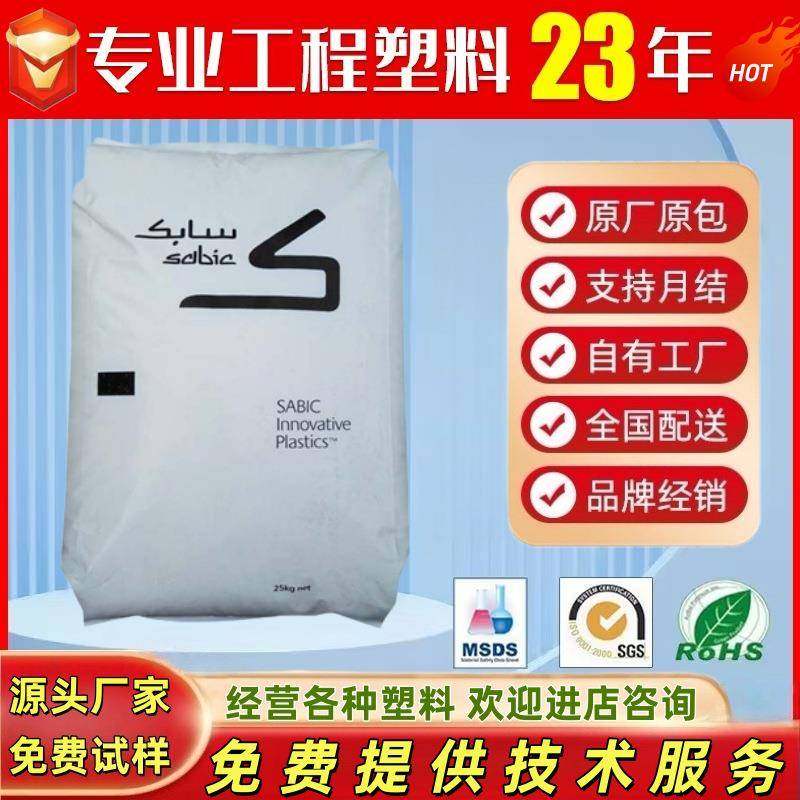 PC/PBT 基础创新塑料(上海) 3706高抗冲冲击改性日用家居领域应用,鲜花速递/花卉仿真/绿植园艺,割草机/草坪机,淘宝优惠券,粉丝福利购,淘宝优惠卷