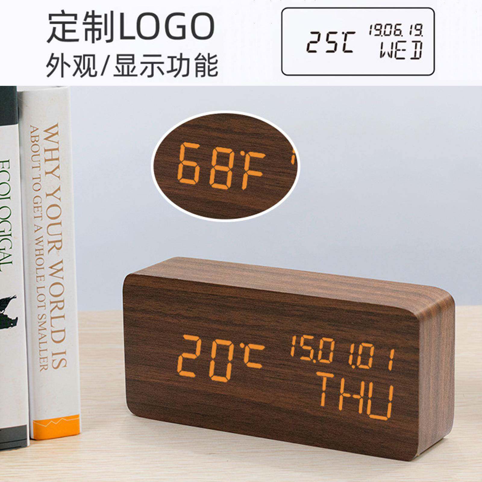 LED创意电子钟表夜光静音闹钟年月日星期学生床头木质木头座台钟