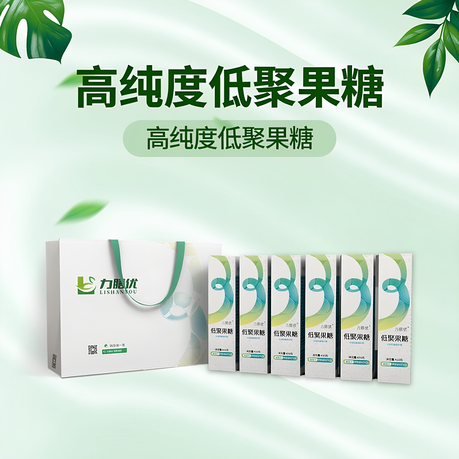 力膳优低聚果糖90%高纯度益生元水溶性膳食纤维420g&times;6瓶礼盒装