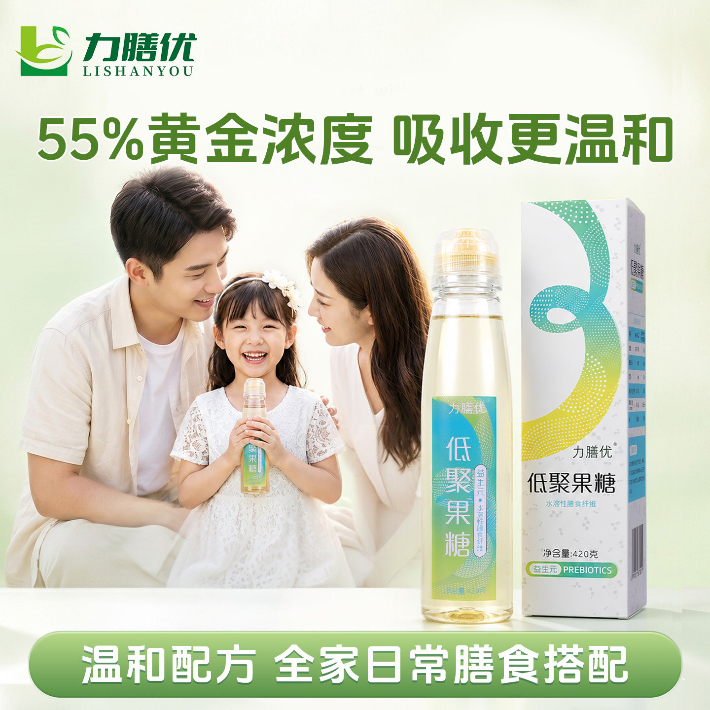 全家通用日常补充水溶性膳食纤维图片
