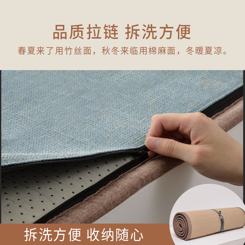 面飘窗垫窗台垫竹席坐垫阳台垫子2022年新款可拆洗四季通用