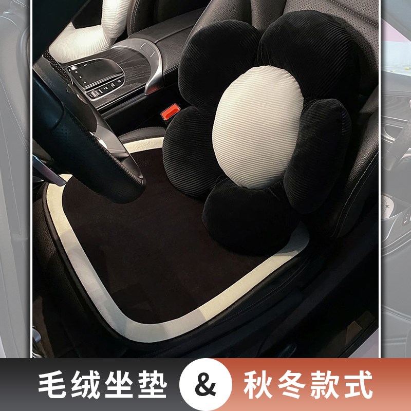汽车坐垫秋冬款毛绒座202新款主驾驶高级感女车垫短毛绒座椅