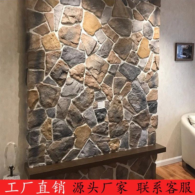 别墅外墙砖人造文化石电视背景墙田园乡村乱片石室外花园围墙条石