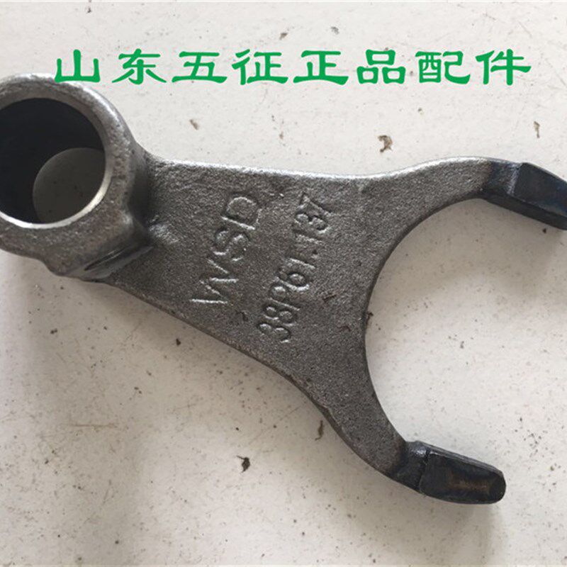 五征三轮车原厂配件六档拨叉十档拨叉WZ38P61.137后桥叉子换挡